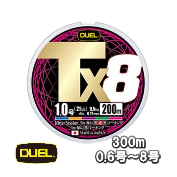 画像1: DUEL Tx8 (タフ8) 5色分け 300m巻 0.6号 0.8号 1号 1.2号 1.5号 2号 2.5号 3号 4号 5号 6号 8号 デュエル 日本製 国産8本組PEライン