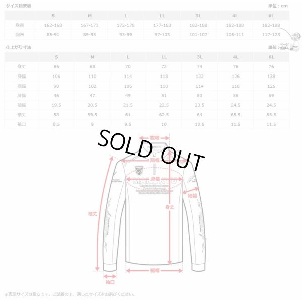 画像5: (23%引) マルキュー ジップアップシャツ TR-01 ブラック S M L LL 3L 磯釣り 鮎 船 ルアー ストレッチ 吸汗速乾 ウエア (2024年 新製品)