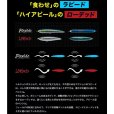 画像11: (28%引)マリア ラピード F160 50g 青物 大物 海外向き ソルト シーバス ルアー ミノー ヤマリア ヤマシタ (2024年 新製品 新色あり)