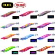 画像1: DUEL ヨーヅリ 3.5号(19g) マグQ タングステン システムカラー デュエル アオリイカ エギングルアー 餌木 A1809 (2024年新製品) (1)