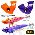 DUEL クイックTRシンカー (10g 15g 20g) A1825 A1826 A1827 デュエル ヨーヅリ ティップラン 船アオリイカ エギングルアー 鉛 (2024年新製品)