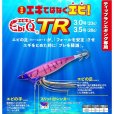 画像14: DUEL ヨーヅリ 3.5号 28g エビQ TR システムカラー A1823 デュエル ティップラン 船アオリイカ エギングルアー 餌木 (2024年新製品)