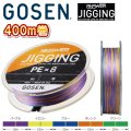 ゴーセン アンサージギング PEx8 0.8号 1号 1.5号 2号 3号 4号 400m巻 5色分け PE×8 日本製 国産8本組PEライン