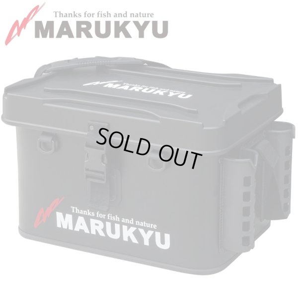 画像1: マルキュー タックルストレージ MQ-03 ブラック フィッシング バッグ 釣具 エサ入れ 道具入れ 磯釣り 鮎 船 ルアー 18458