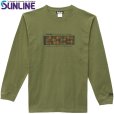 画像4: (28%引) サンライン コットンロングスリーブＴシャツ S M L LL 3L SUW-15503LT フィッシング ウエア 磯釣り 鮎 船 ルアー 釣具 (2025年新製品 4月発売) (4)