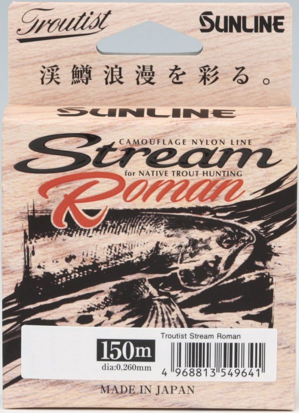 画像2: サンライン トラウティスト ストリームロマン 0.8号 1号 1.25号 1.5号 1.75号 2号 2.5号 3号 150m ナイロン 道糸 ハリス 磯用 日本製 国産ライン(2025年2月発売)予約