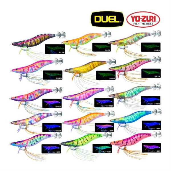 画像1: DUEL ヨーヅリ エビQ 3.5号 20.5g システムカラー デュエル アオリイカ エギングルアー 餌木 A1806