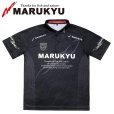 画像1: (23%引) マルキュー ドライポロシャツ TR-01 (半袖) M L LL ブラック 磯釣り 鮎 船 ルアー ストレッチ 吸汗速乾 ウエア 18439 18440 18441 (2025年 新製品) (1)