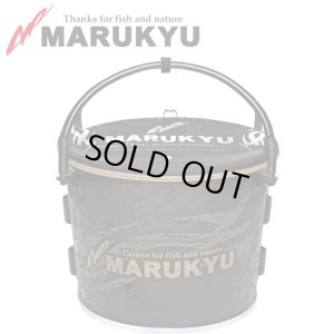 画像1: マルキュー 丸型パワーバッカン TR III ブラック 18415 フィッシング 釣具 エサ入れ 道具入れ バッグ 磯釣り 鮎 船 ルアー (2024年新製品) (1)