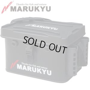 画像1: マルキュー タックルストレージ MQ-03 ブラック フィッシング バッグ 釣具 エサ入れ 道具入れ 磯釣り 鮎 船 ルアー 18458 (1)