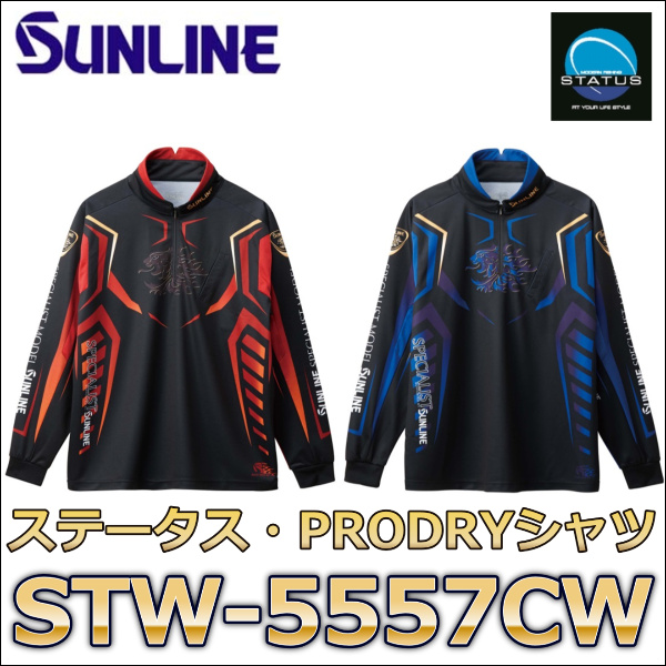 サンライン SUNLINE ステータス ジップシャツ M赤 STW-5557CW