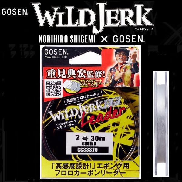 Wildjerk Egi リーダー ワイルドジャーク エギ リーダー 30m 1 5号 1 75号 2 0号 2 5号