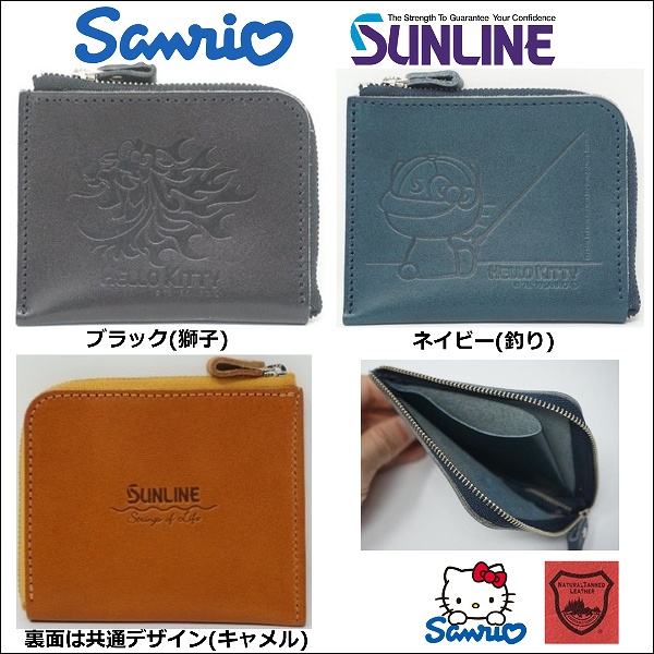 Sunline スリムワレット ハローキティ 財布 日本製
