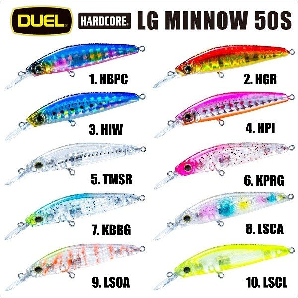 デュエル リーズリ Hardcore Lg Minnow 50s ハードコア エルジー ミノー 50m 40m